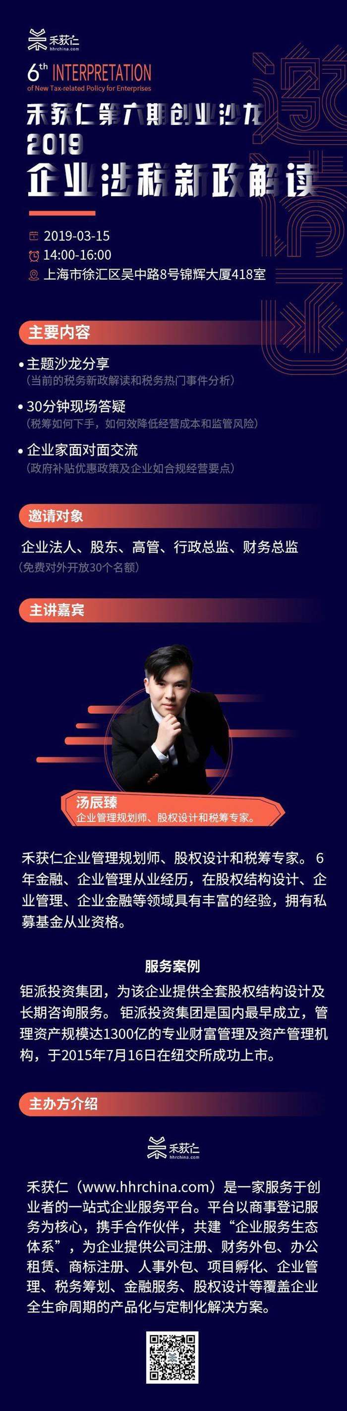 微信图片_20190313092428.jpg