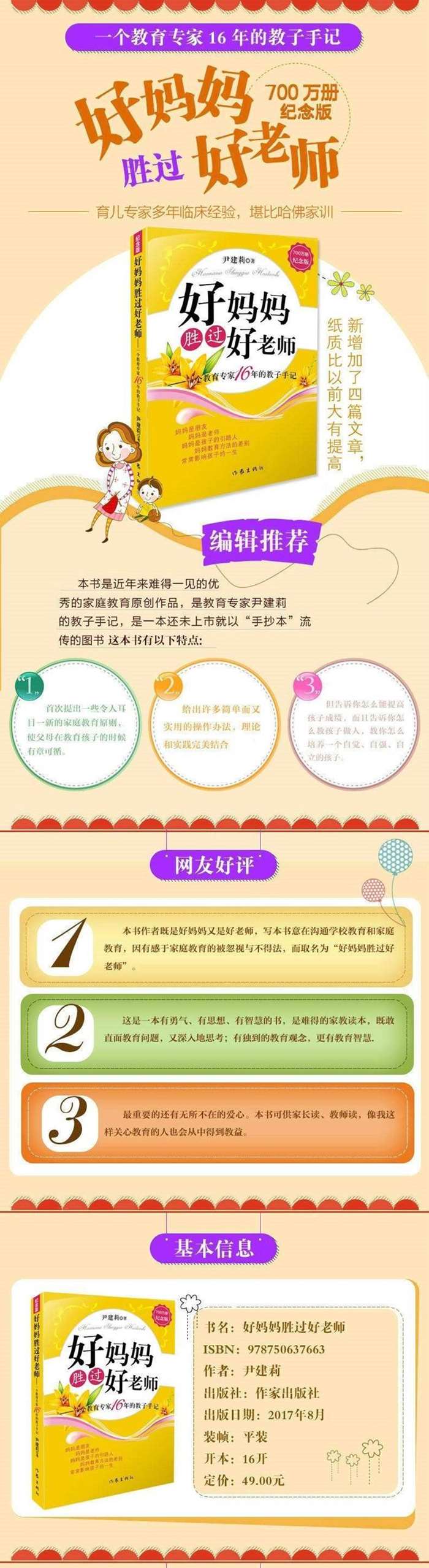 71557019508030_article7_17501_副本.jpg