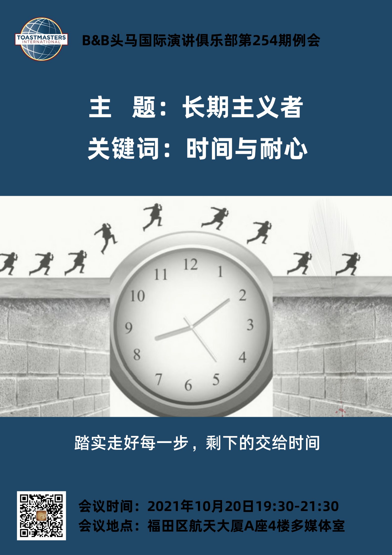 http://www.huodongxing.com/file/20190104/4303290541068/634312511932198.png