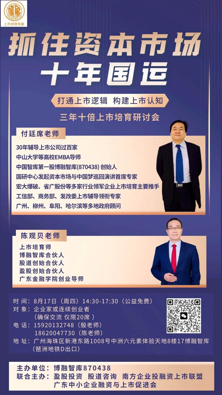 https://www.huodongxing.com/file/20190110/2543296373396/834970683488539.jpg