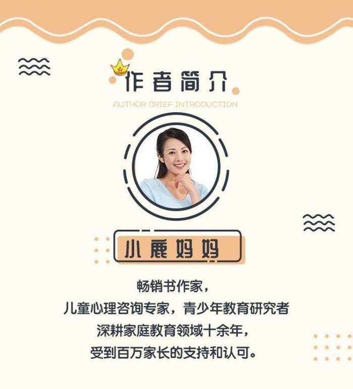 A详情页-02主讲人介绍-750px.png