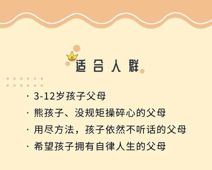 A详情页-03适合谁来听-750px.png