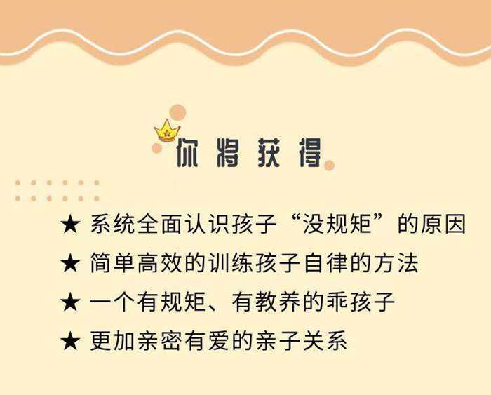A详情页-05你将获得-750px.png