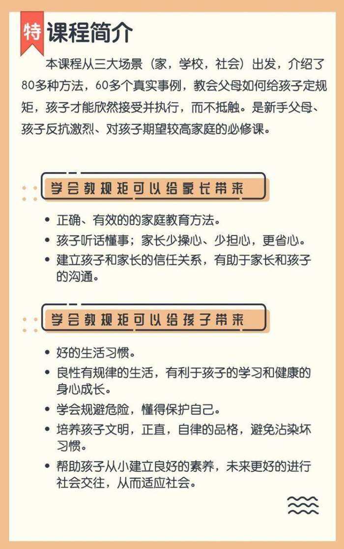 A详情页-01课程核心解决-750px.png