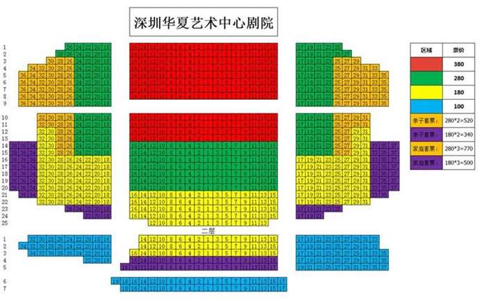 《 爱丽丝梦游仙境 》 演出城市:  深圳华夏艺术中心大剧院 ( 南山区