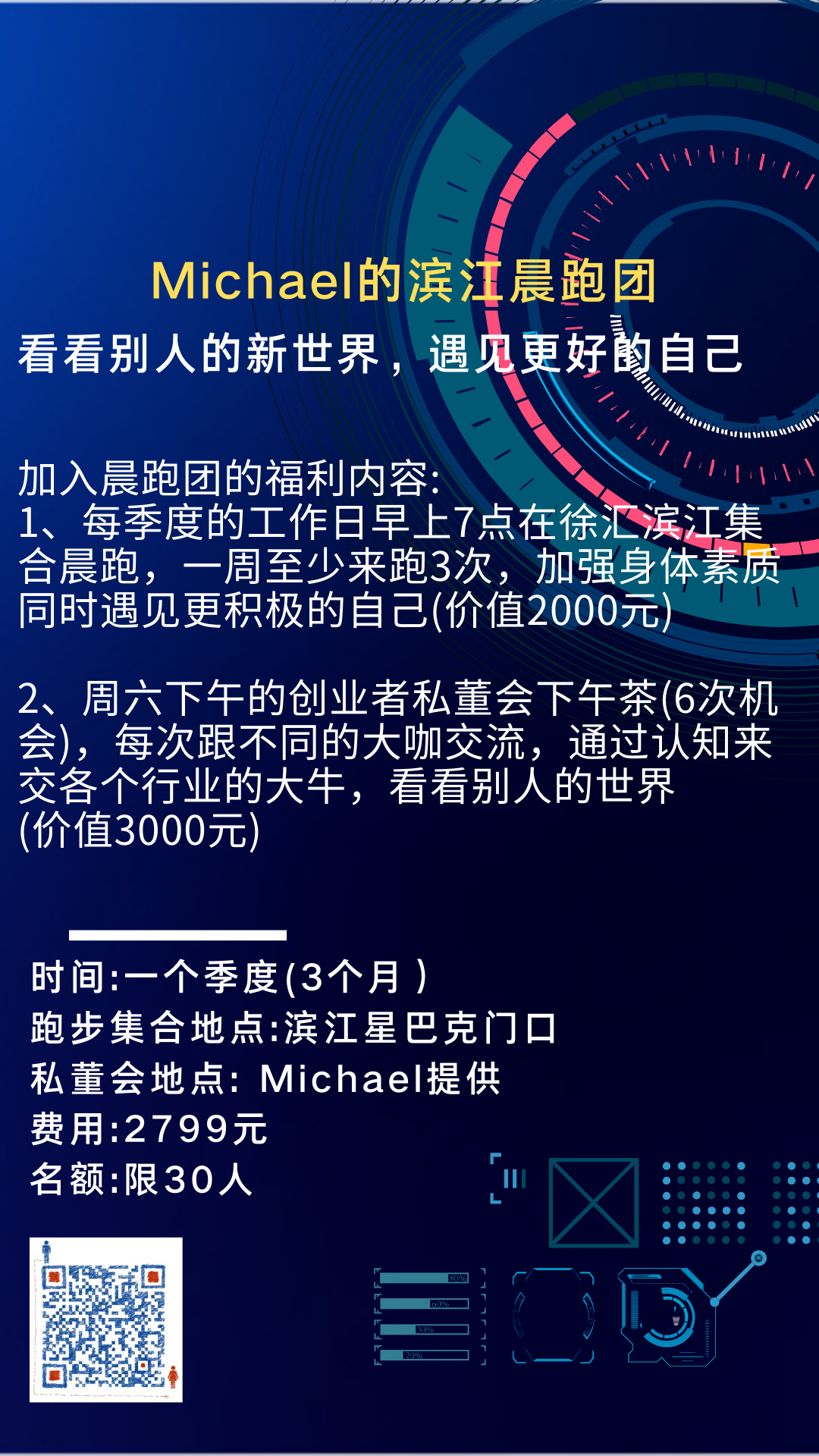 http://www.huodongxing.com/file/20190304/7083349502940/504449089136074.png