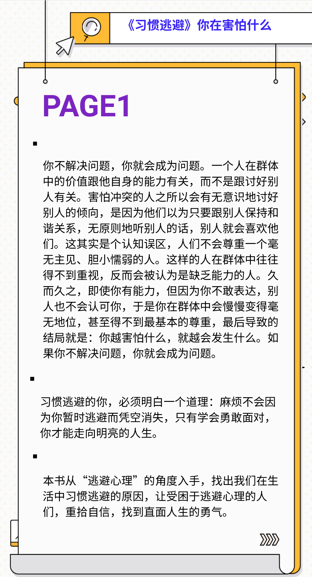 https://www.huodongxing.com/file/20190326/9393371424032/604666438778934.png