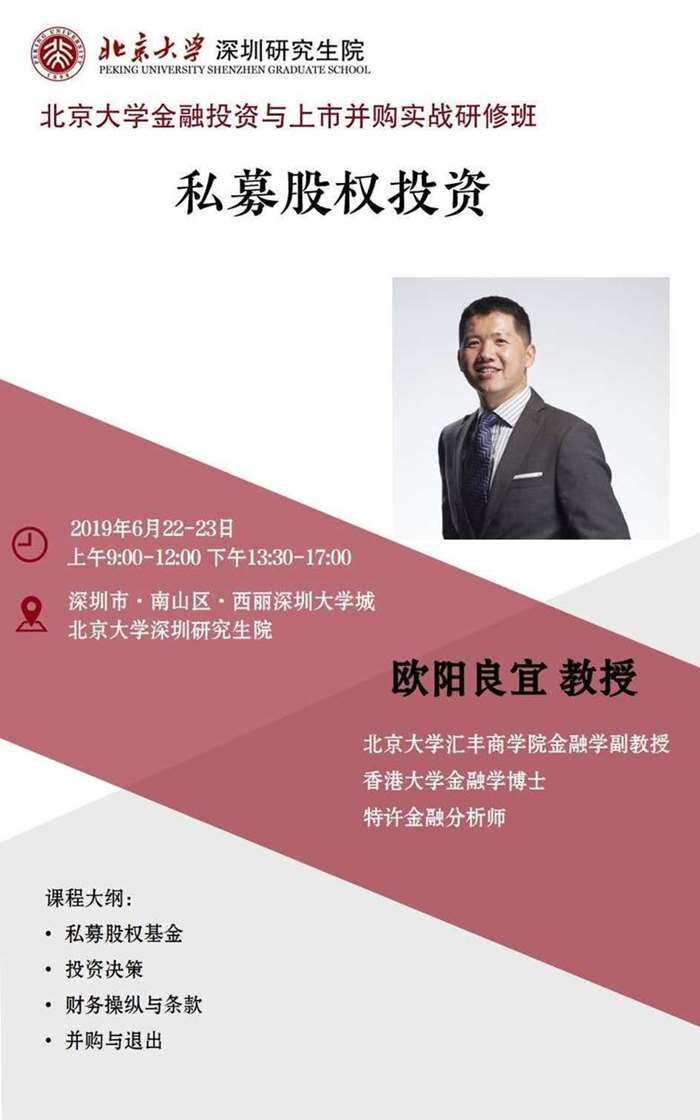 出海融资“压箱底”的干货就在2025中国Biotech企业出海融资实操培训早鸟倒计时一周！多宝体育- 多宝体育官方网站- 多宝体育APP下载 DUOBAO SPORTS