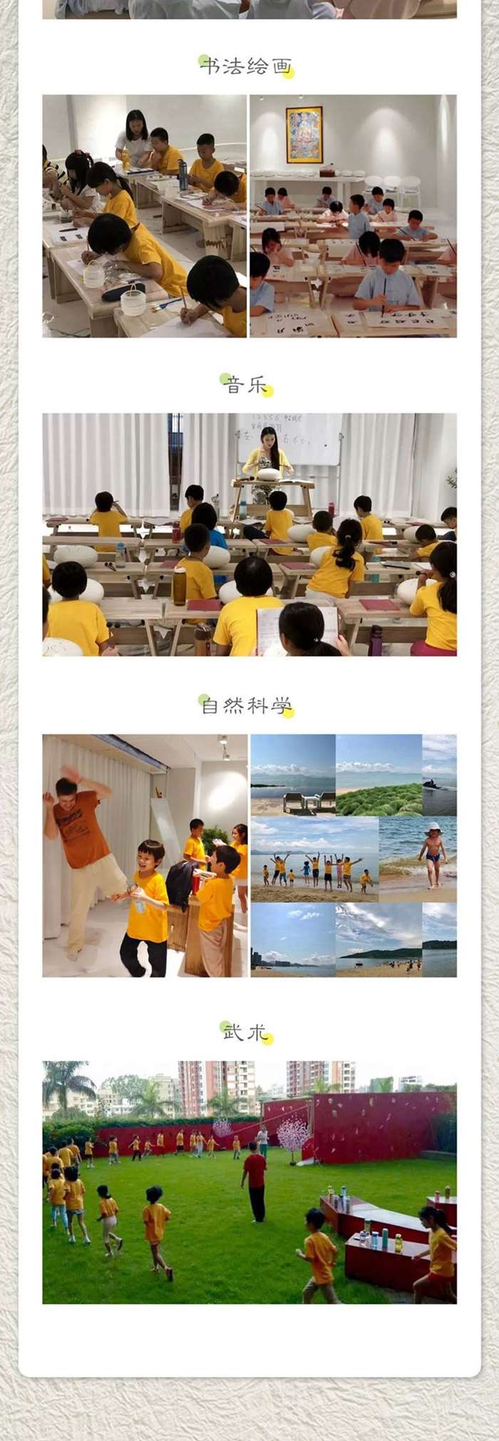 XZL-夏令营_03.jpg