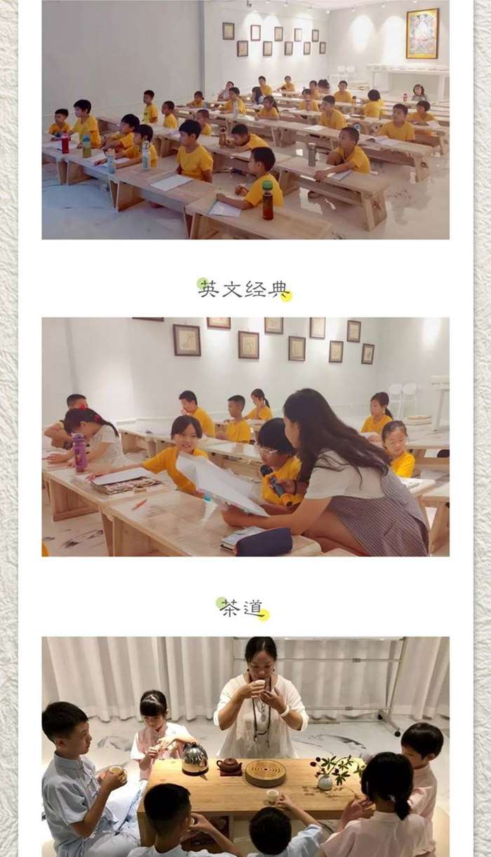 XZL-夏令营_02.jpg