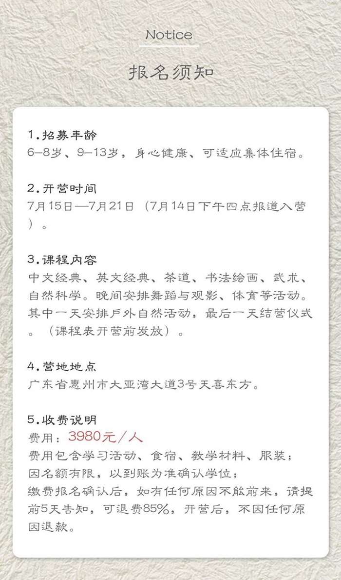 XZL-夏令营_04.jpg