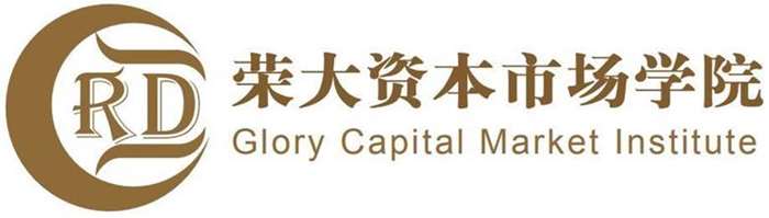 荣大资本市场学院 长Logo.png