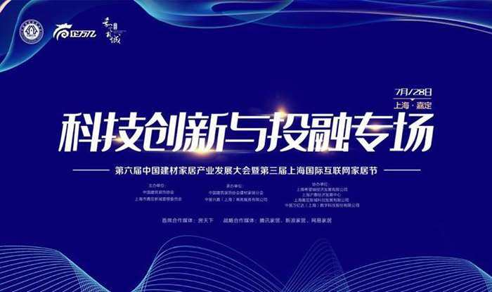 2科創投融.jpg 2科創投融.jpg