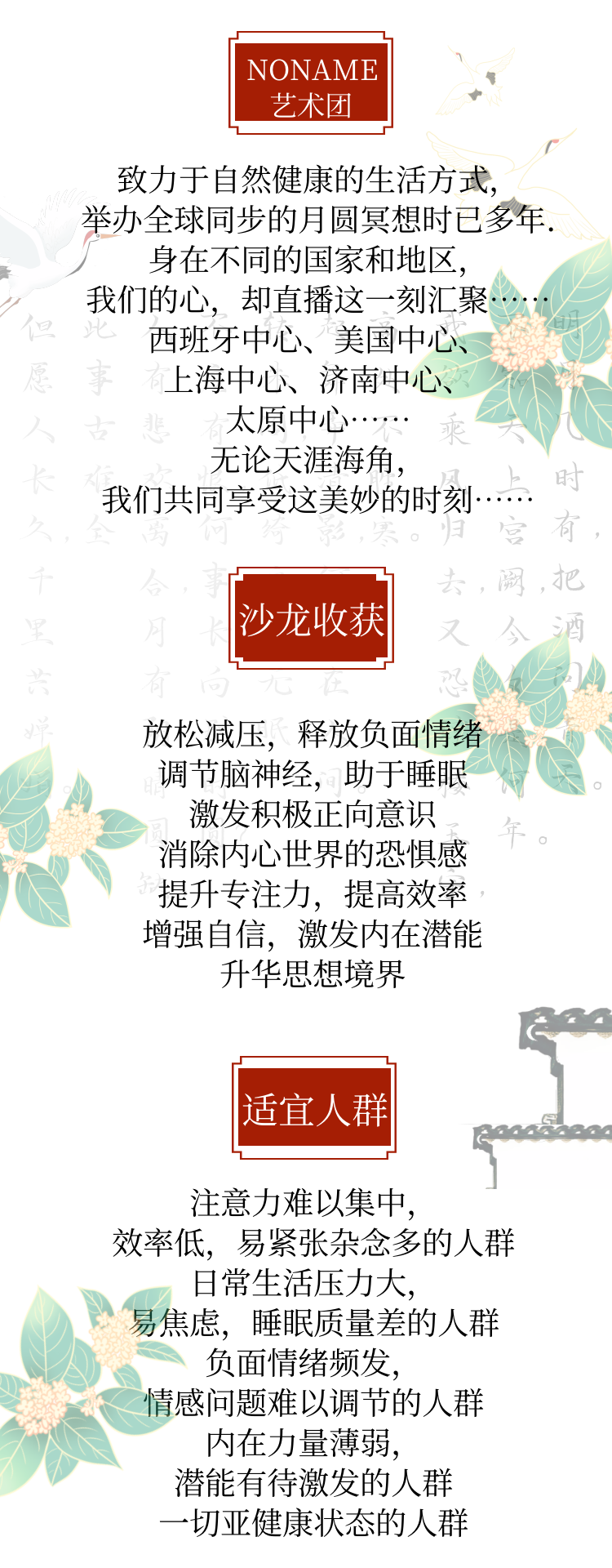 http://www.huodongxing.com/file/20190629/5753466574952/804338648411255.png