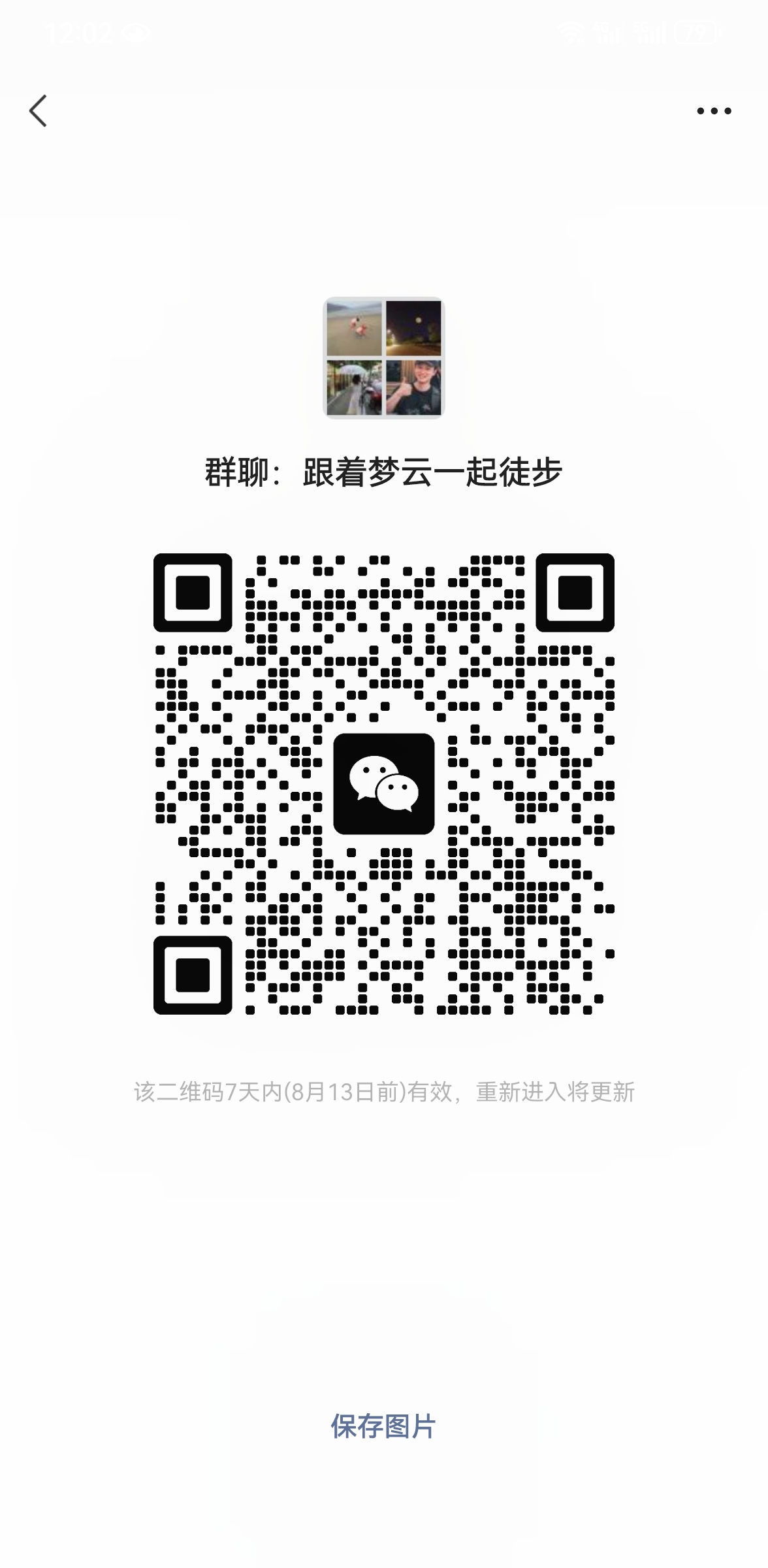 https://www.huodongxing.com/file/20190708/8723475604565/825331009453937.jpg