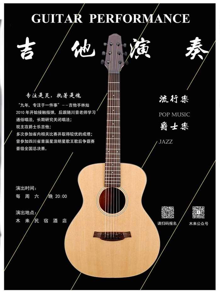 http://www.huodongxing.com/file/20190805/8713503672229/723506854557769.jpg