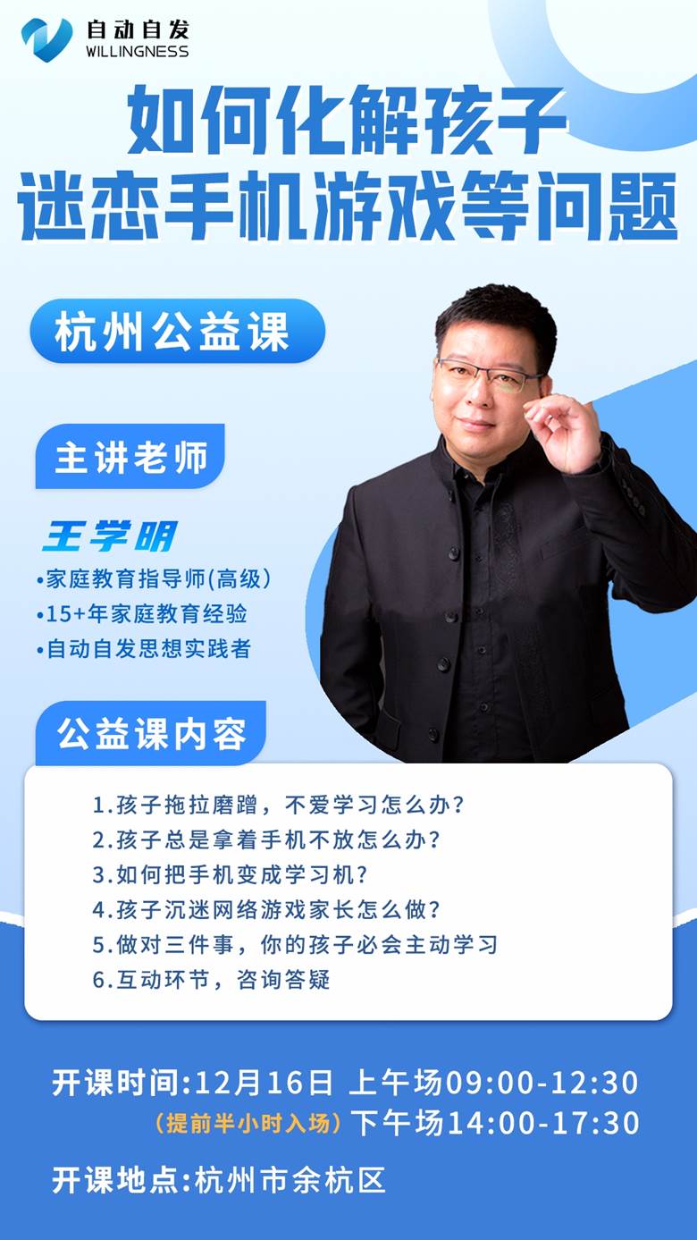 https://www.huodongxing.com/file/20190811/1523509968677/155092414492776.jpg