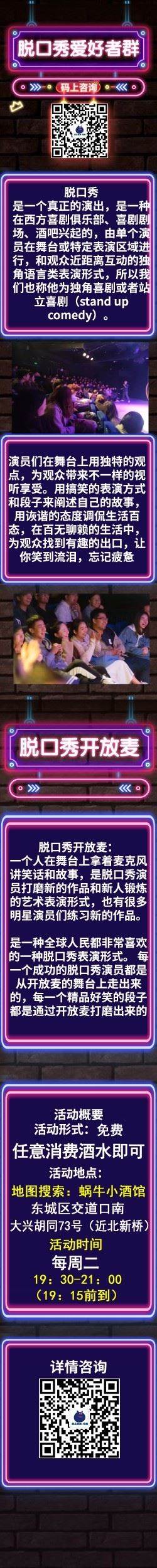 http://www.huodongxing.com/file/20190811/4033509558979/463660433446091.jpg