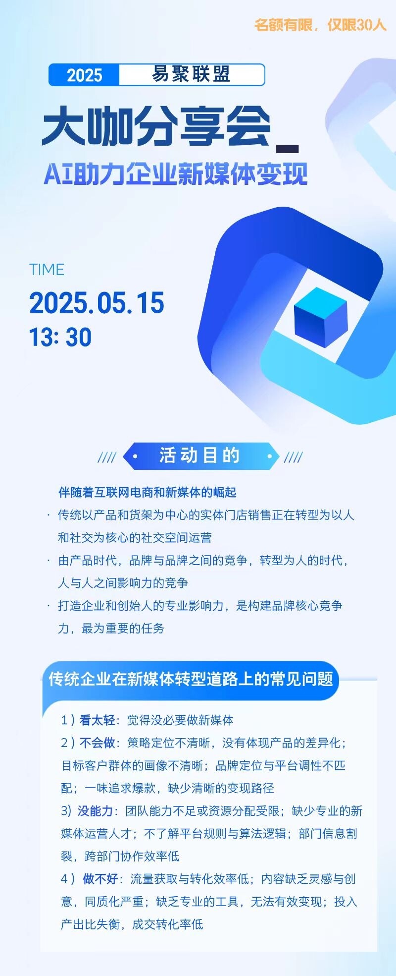 https://www.huodongxing.com/file/20190815/5503513335564/735609846525079.jpg