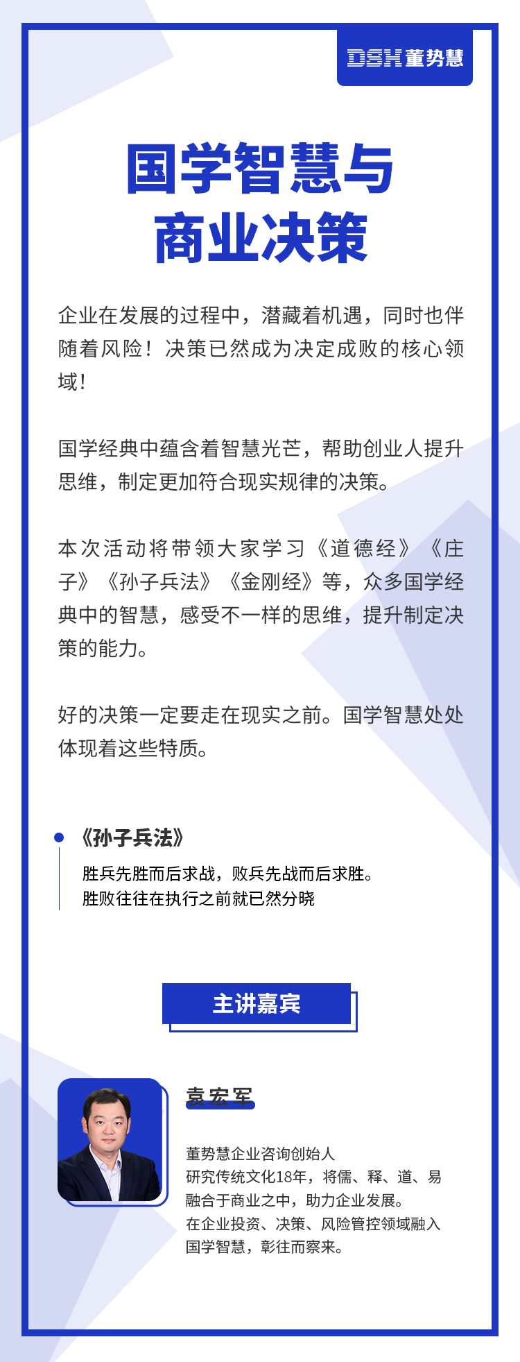 http://www.huodongxing.com/file/20190829/9593527653730/764251565634126.png