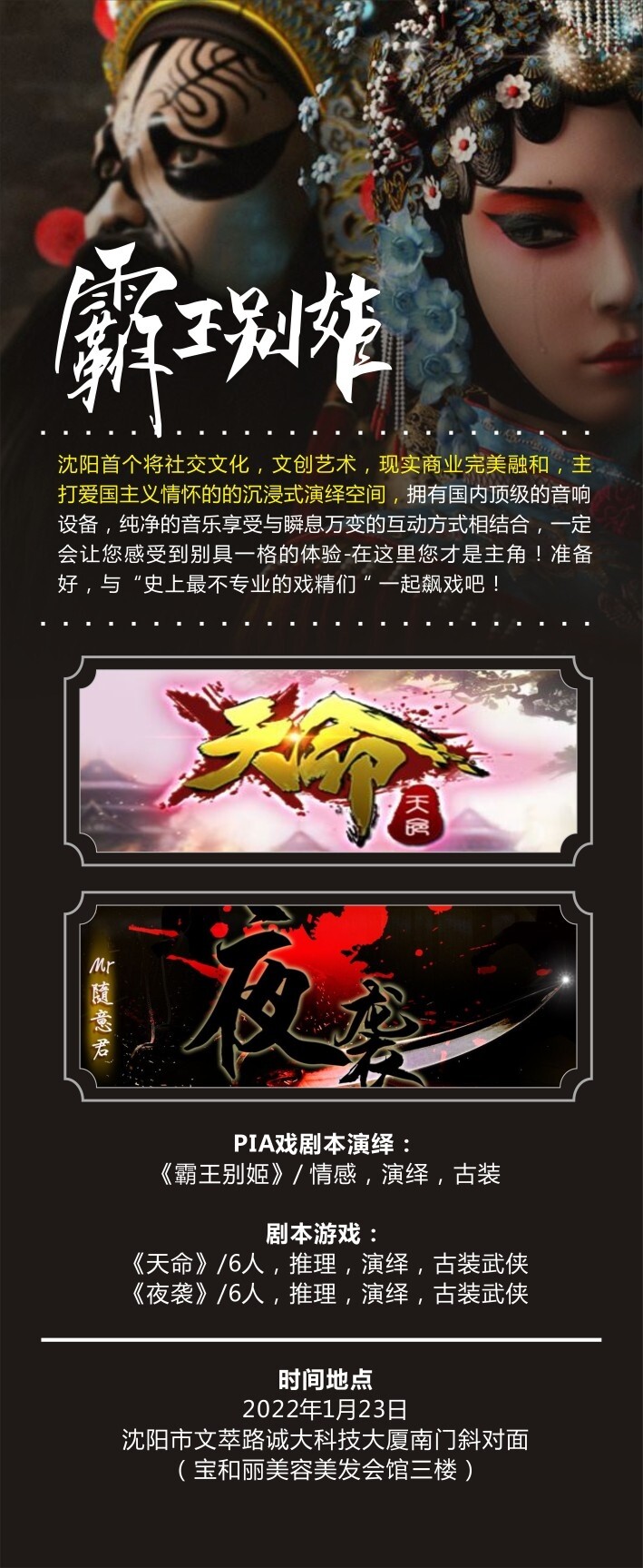 http://www.huodongxing.com/file/20190906/2863535768487/494400498556119.jpg