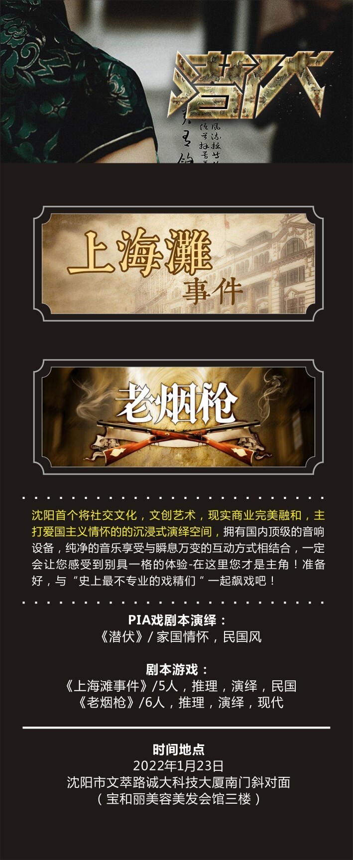 http://www.huodongxing.com/file/20190906/2863535768487/814400498486373.jpg