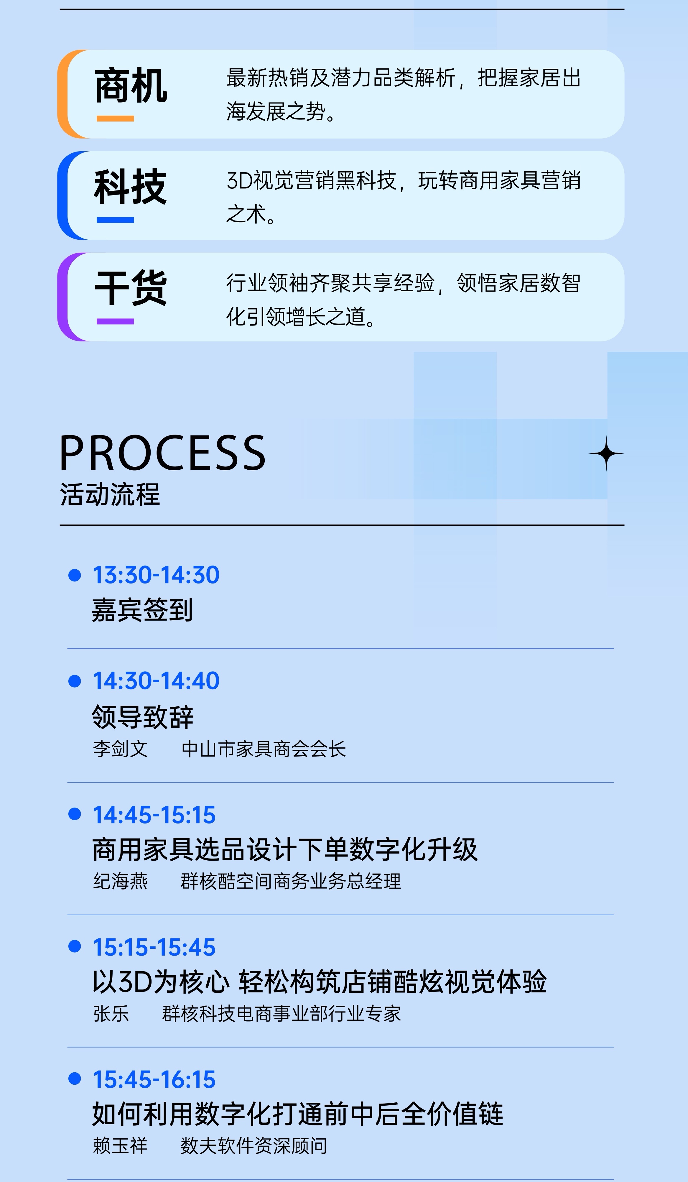 https://www.huodongxing.com/file/20190919/9013548701687/315298731581464.jpg