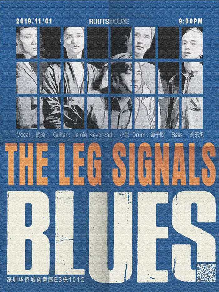 不步人脚—the leg signals
