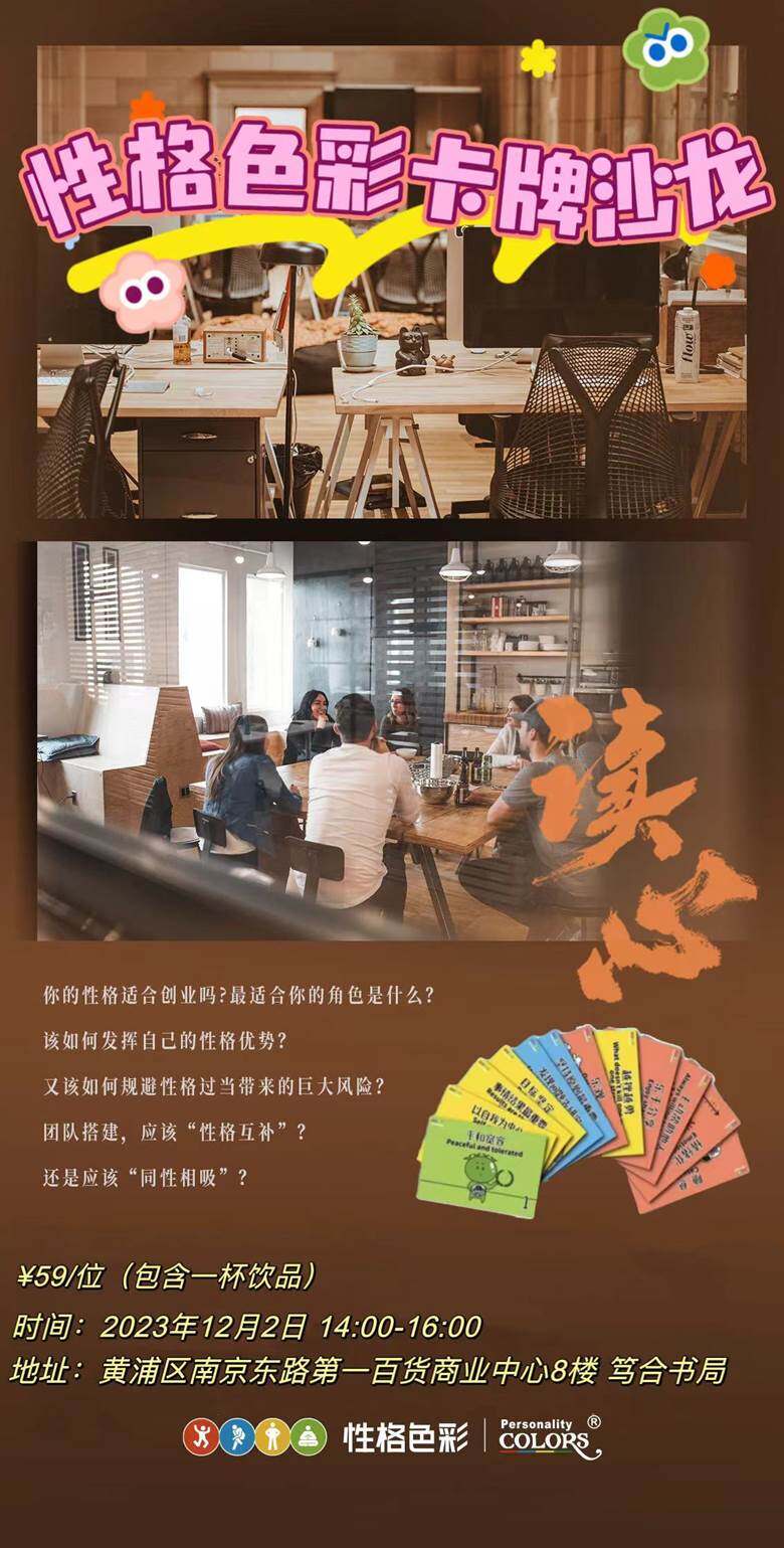 https://www.huodongxing.com/file/20191101/1943591949947/335078038022819.jpg
