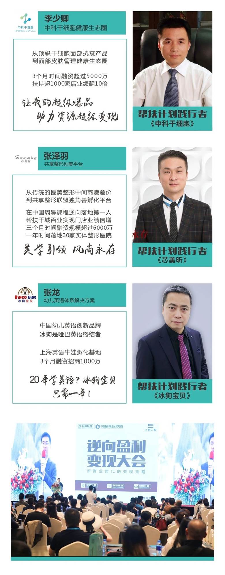 http://www.huodongxing.com/file/20191113/1063603644976/863819466433088.jpg