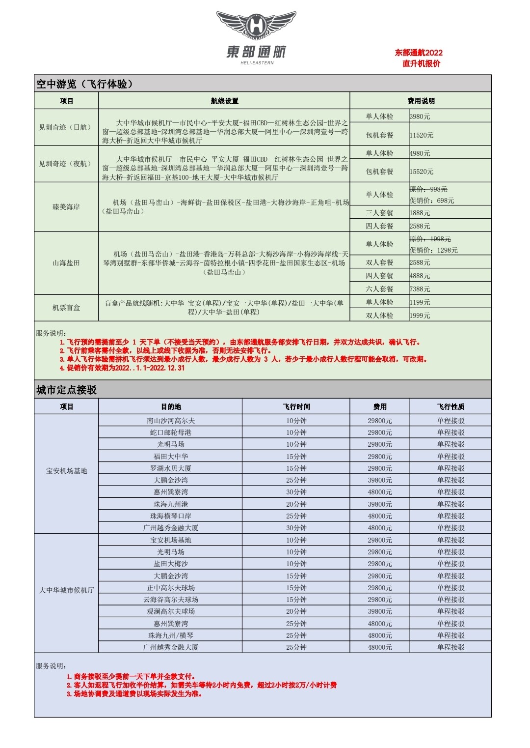 http://www.huodongxing.com/file/20191130/6083620519943/284455435702168.jpg