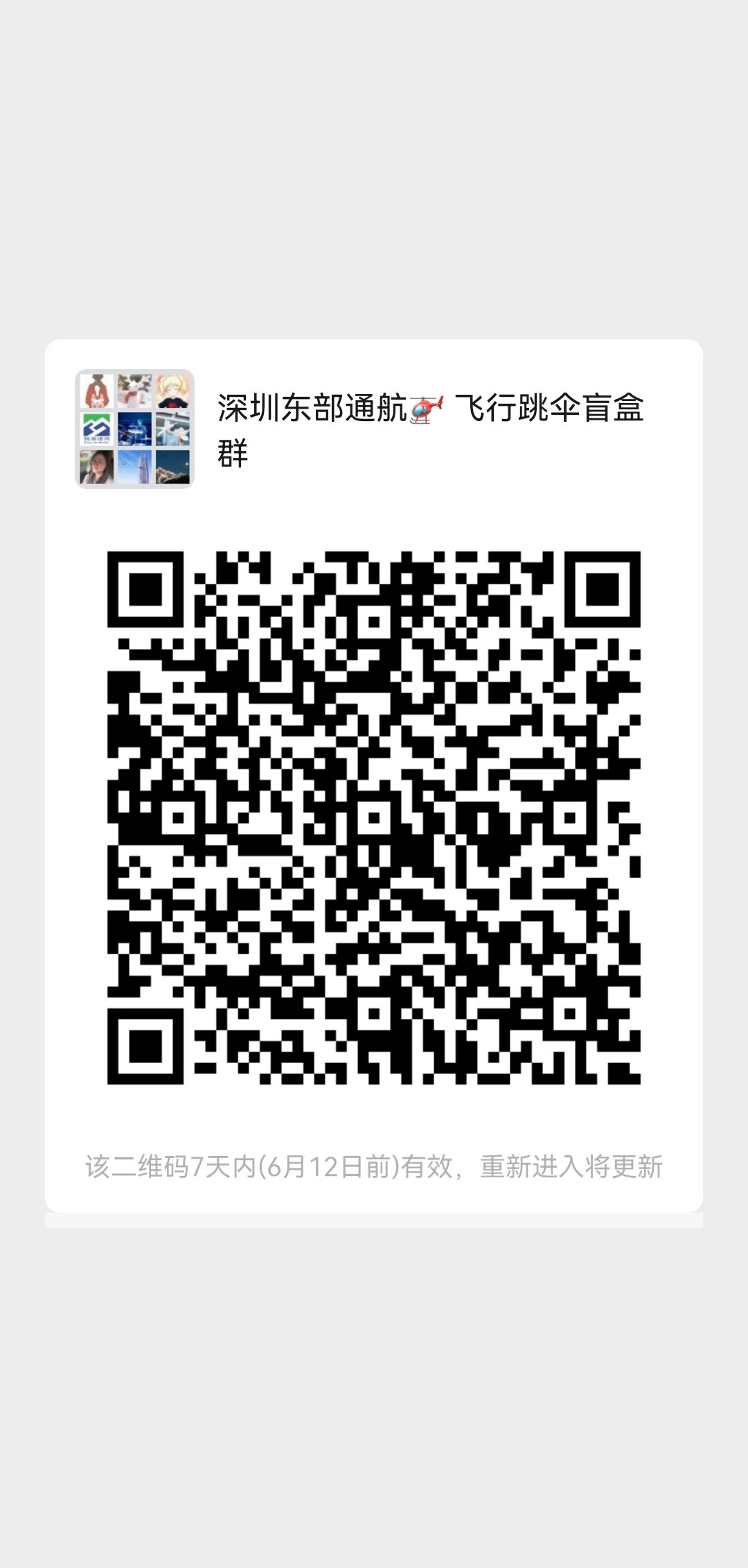 https://www.huodongxing.com/file/20191130/6083620519943/764538722317134.png