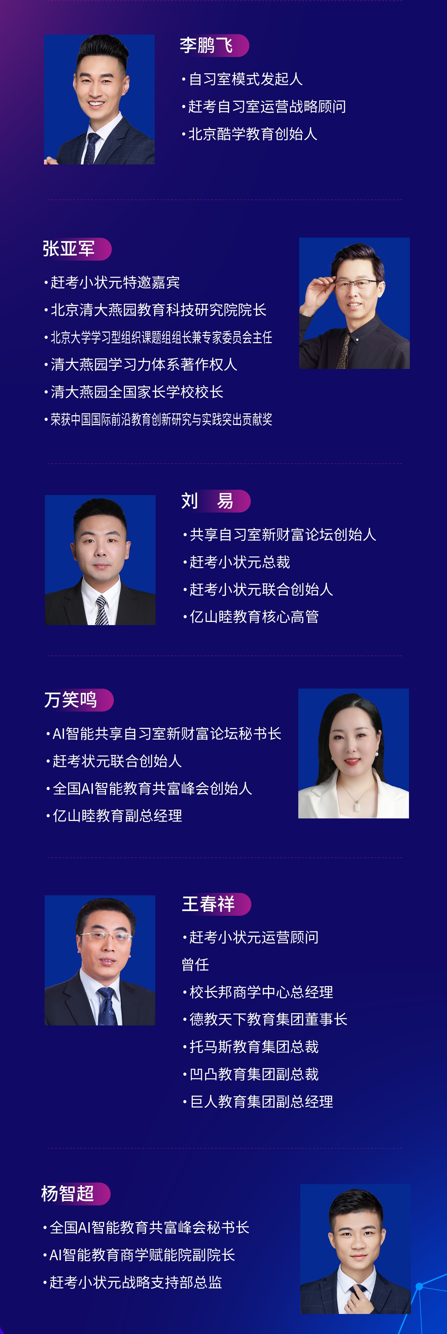 https://www.huodongxing.com/file/20191203/1123623856794/114923648079303.jpg