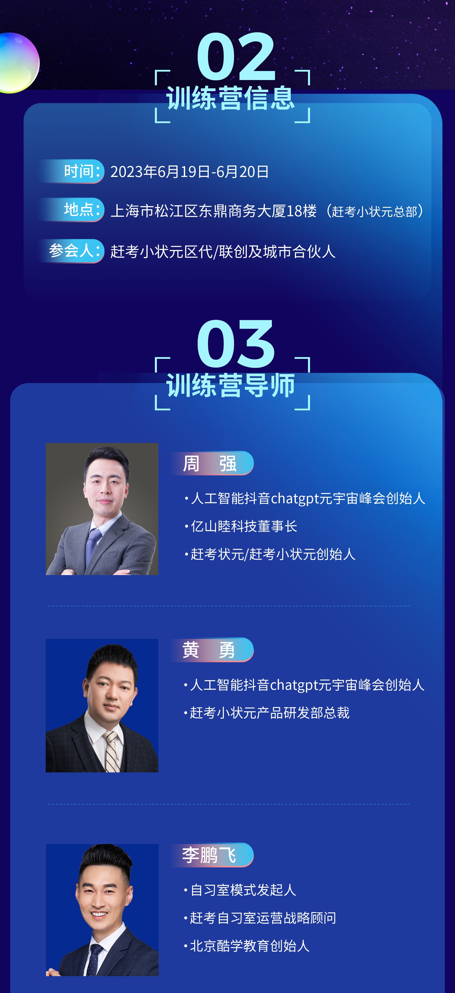 https://www.huodongxing.com/file/20191203/1123623856794/654913455680680.jpg