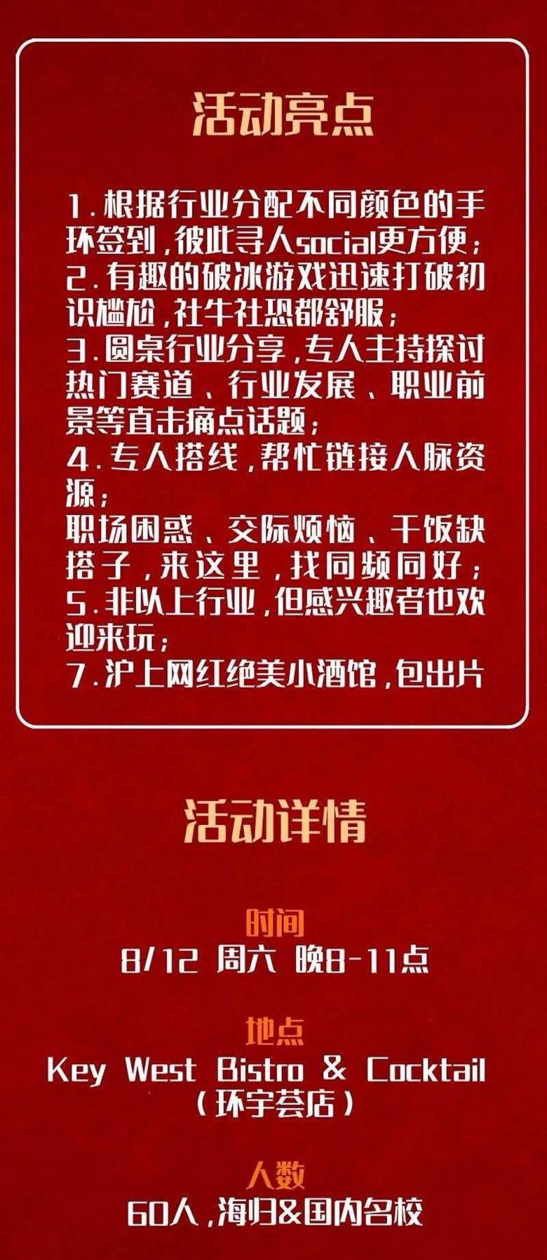 https://www.huodongxing.com/file/20191204/5803624925953/394968630946938.jpg