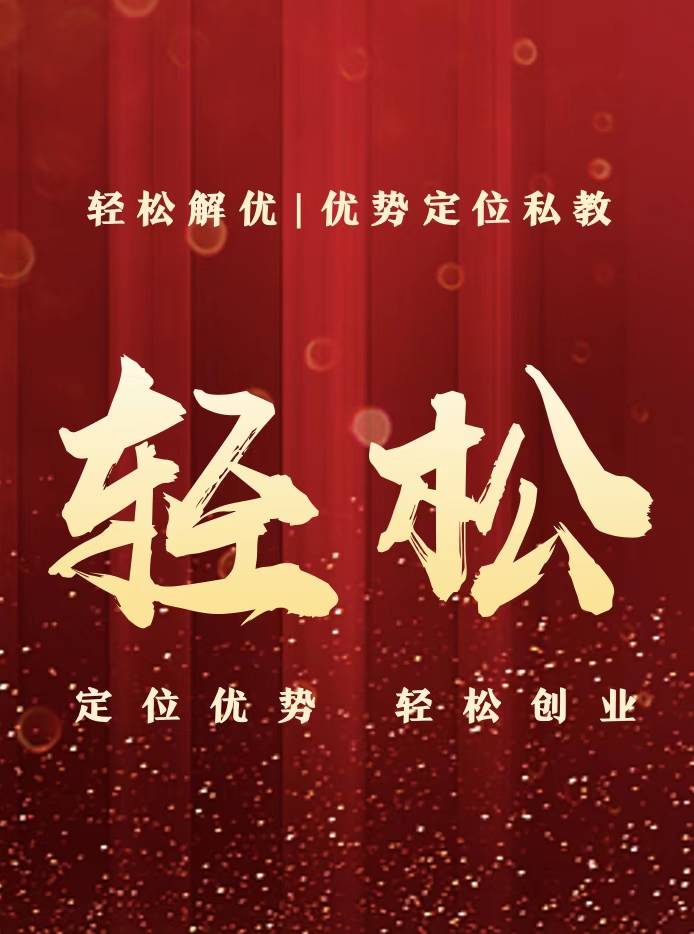 https://www.huodongxing.com/file/20200103/6293654893265/474463596677227.jpg