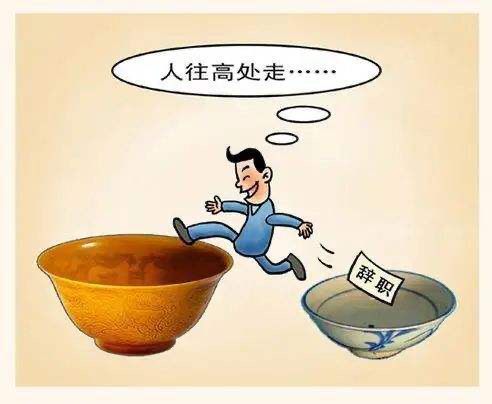 图片缺失