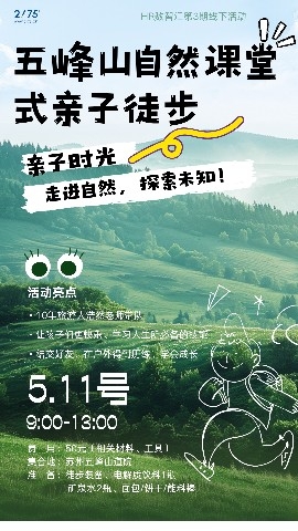 https://www.huodongxing.com/file/20200507/4813779689134/935603874218627.png