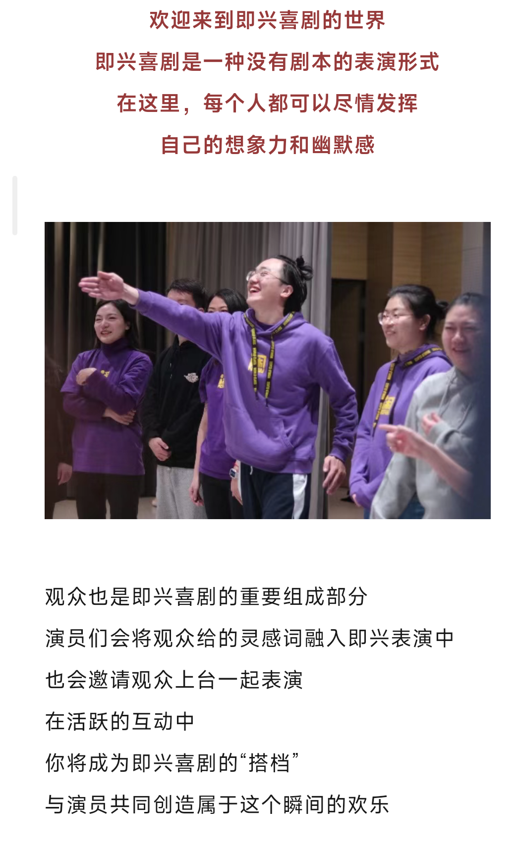 https://www.huodongxing.com/file/20200530/7133802617304/474841901654054.png