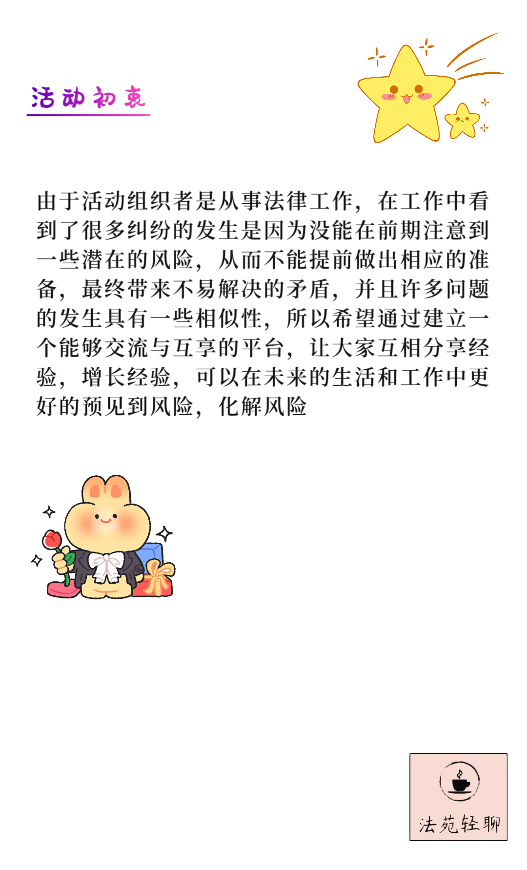 https://www.huodongxing.com/file/20200723/1983856002188/494808619492300.png