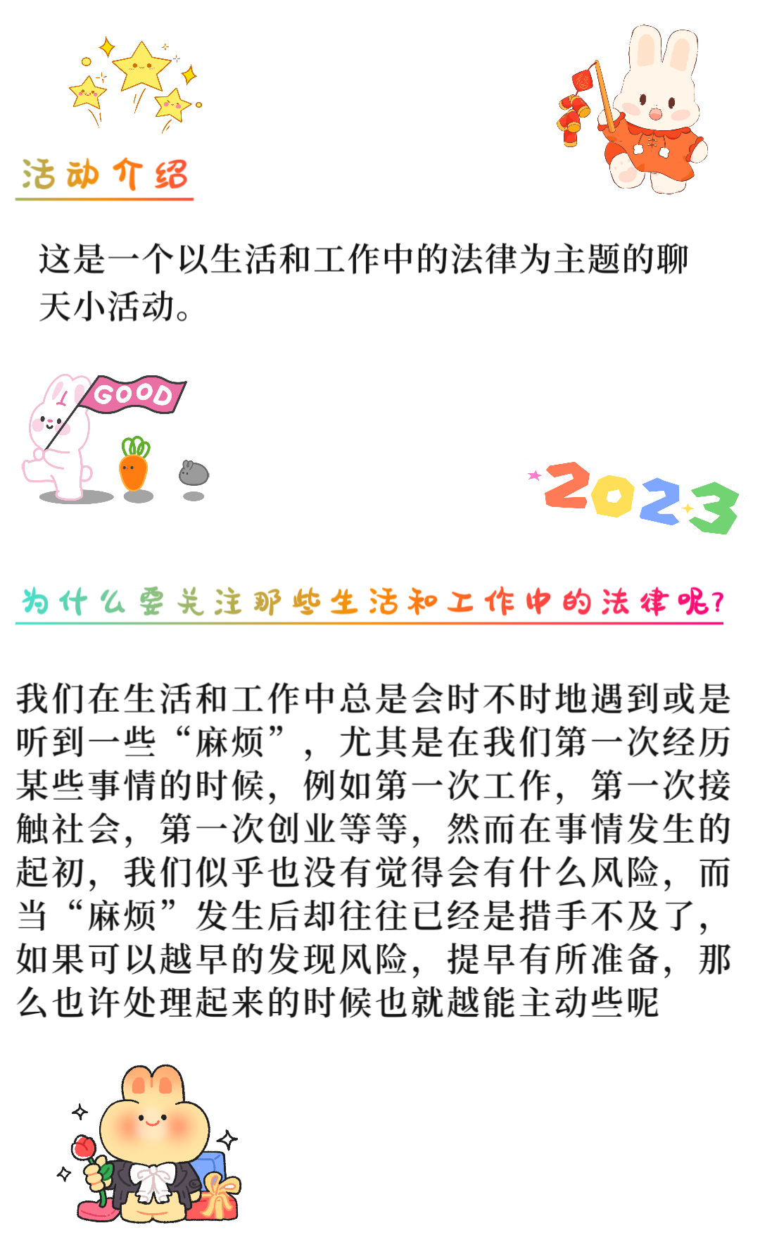 https://www.huodongxing.com/file/20200723/1983856002188/824795706209775.png