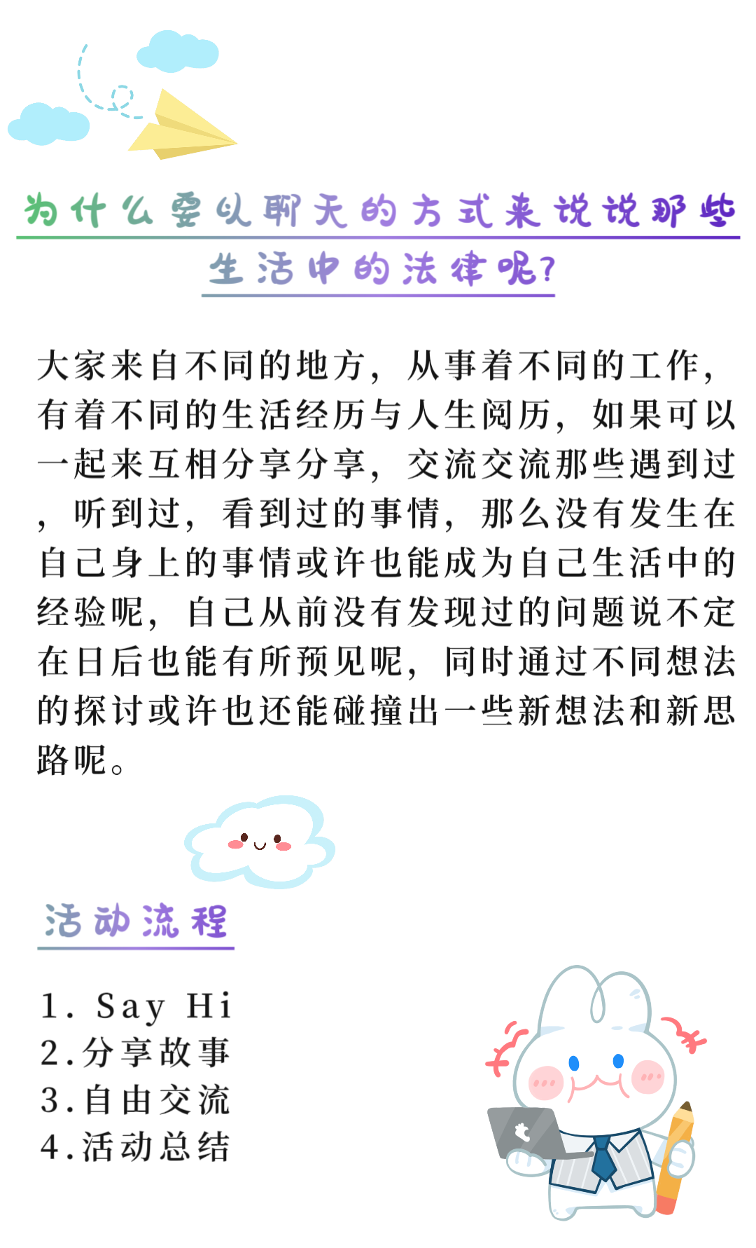 https://www.huodongxing.com/file/20200723/1983856002188/924795706339776.png