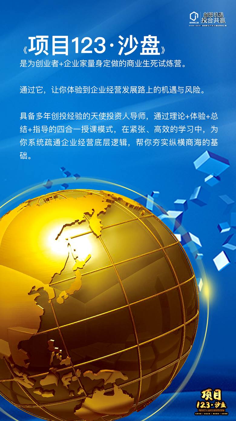 http://www.huodongxing.com/file/20200813/3473877049584/753962014165348.jpg