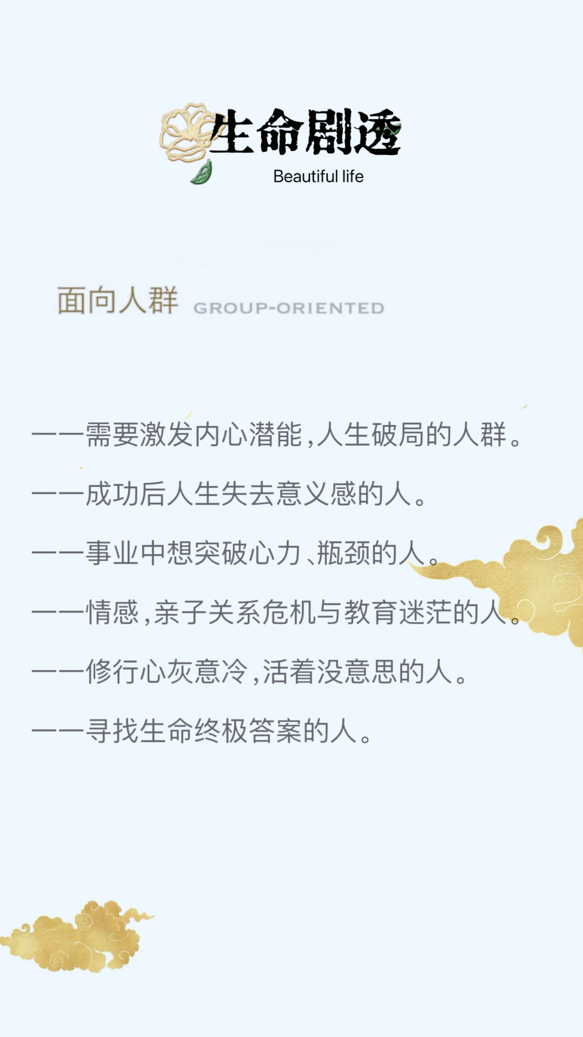 https://www.huodongxing.com/file/20201116/5553972025585/145393700171422.png