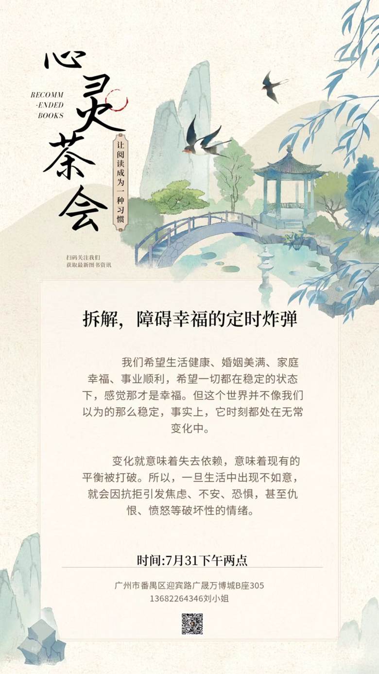 https://www.huodongxing.com/file/20210103/7444020532928/714587411977357.jpg