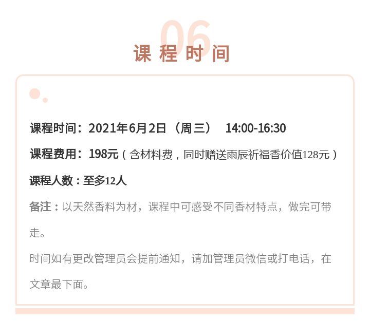 http://www.huodongxing.com/file/20210401/1114108434410/224161754908136.jpg