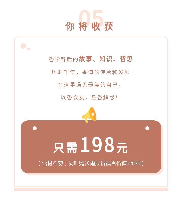 http://www.huodongxing.com/file/20210401/1114108434410/894161515212144.jpg