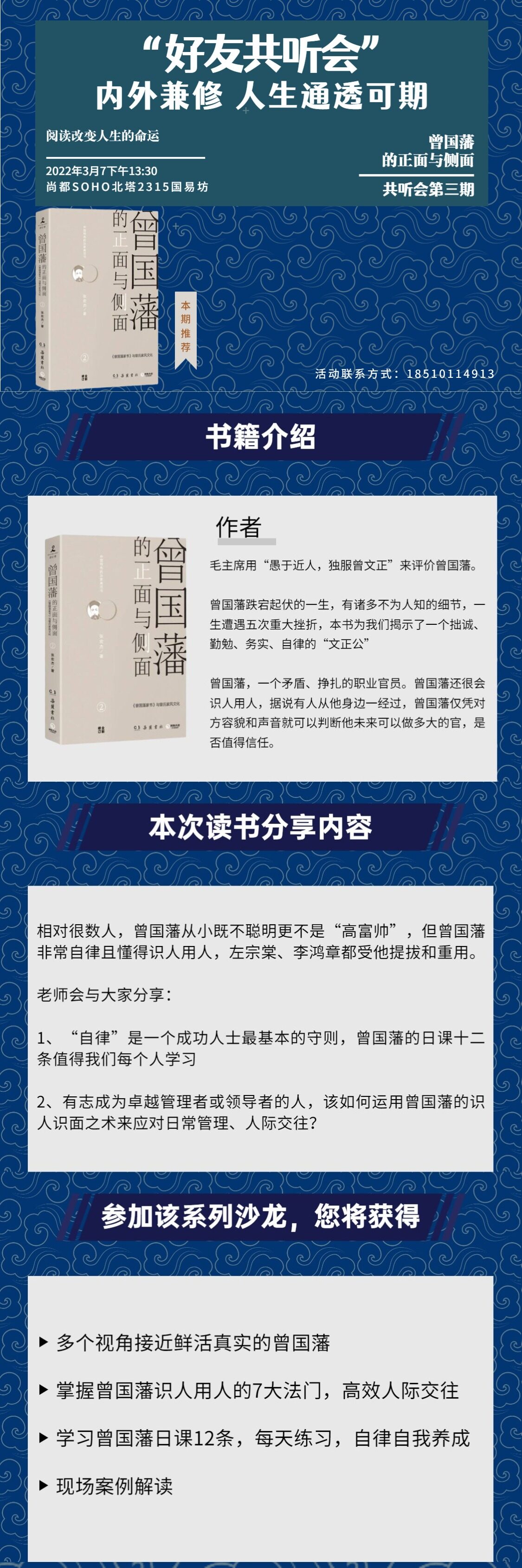 http://www.huodongxing.com/file/20210417/6354124493766/874442789961734.jpg