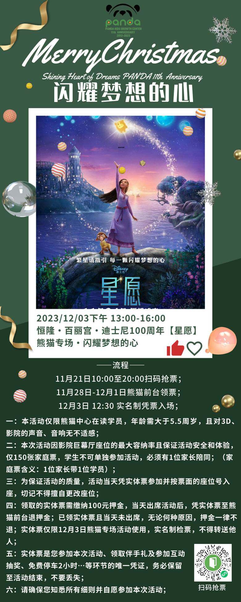 图片缺失