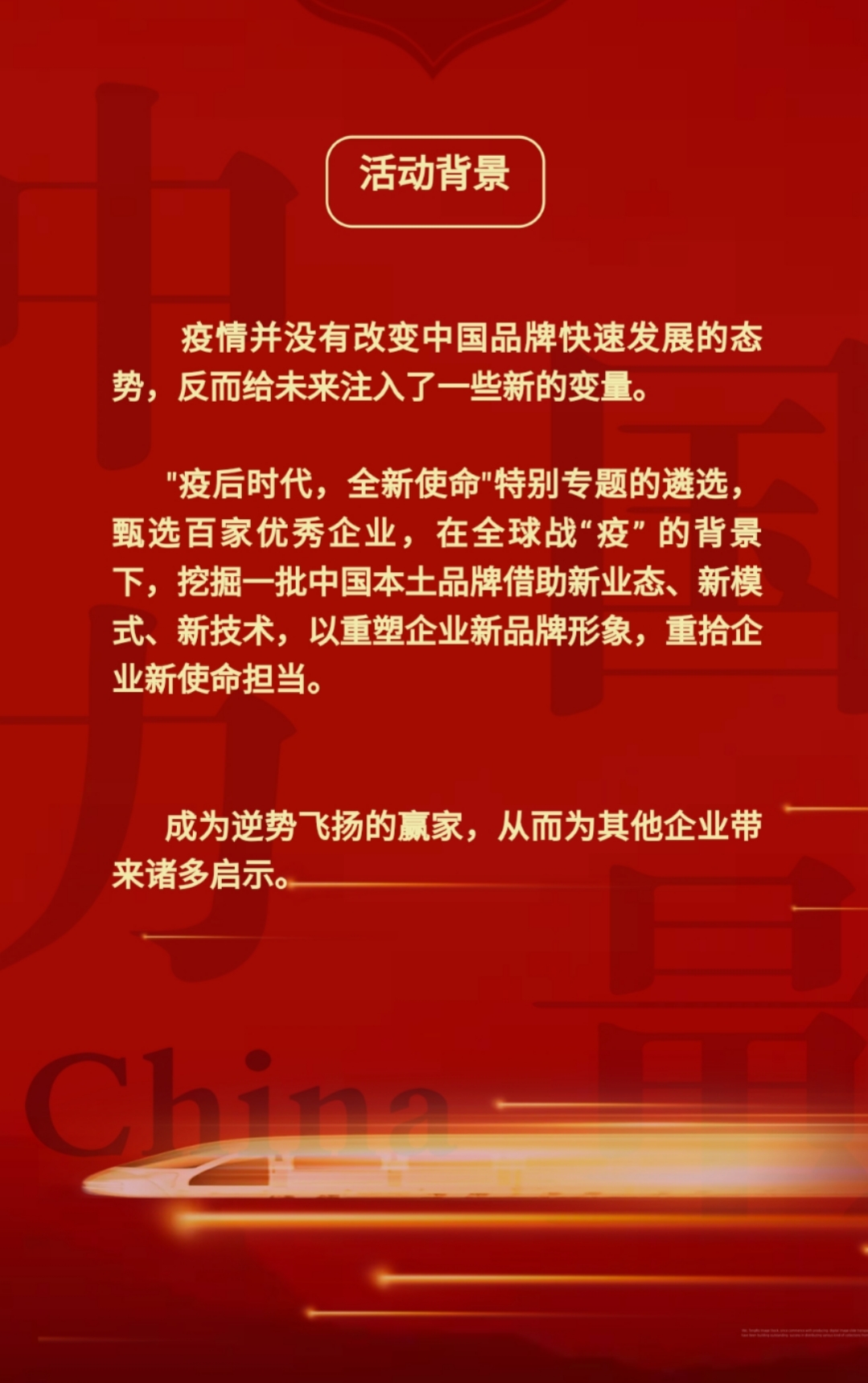 http://www.huodongxing.com/file/20210527/7134164560506/884312601030830.jpg